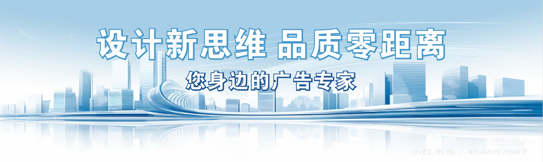 长垣凯创传媒-全方位宣传渠道