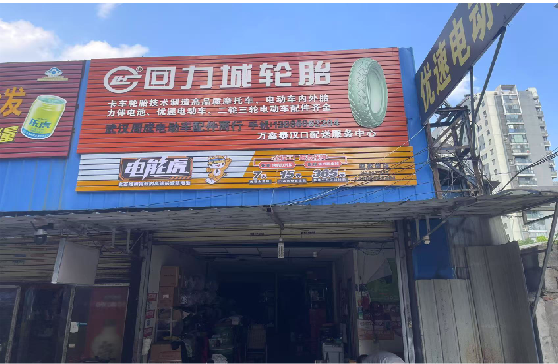 长垣门头店招