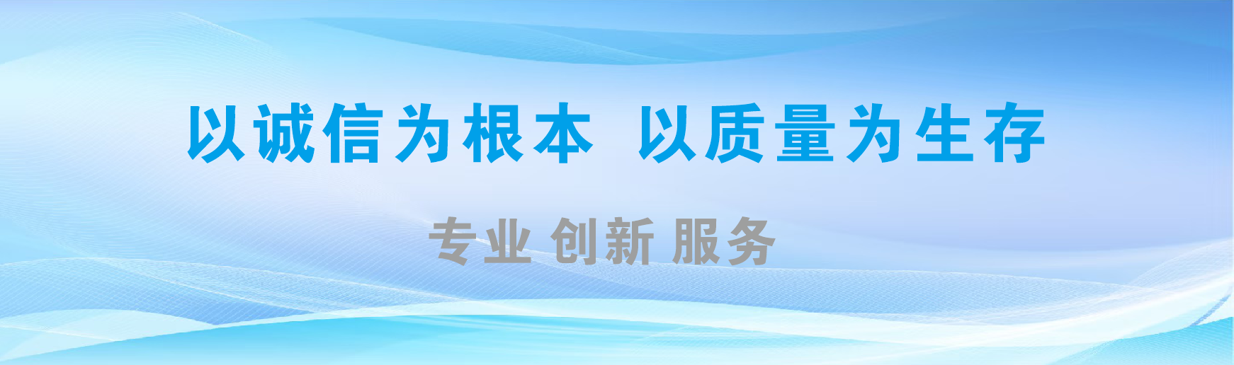 长垣凯创传媒-全国户外广告发布商