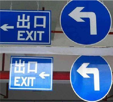 长垣在日常生活中如何区分标识与标牌？