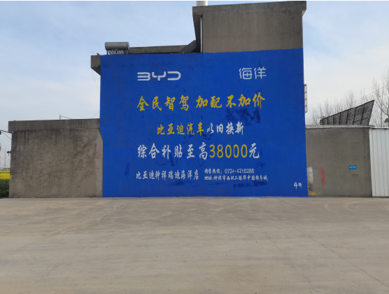 长垣墙固是否有必要刷？