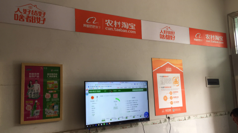 长垣村淘店面装修