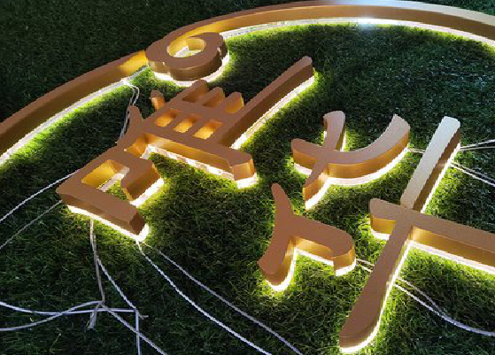 长垣门头上的发光字你选对了吗？