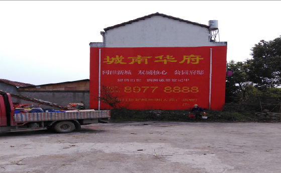 长垣墙体彩绘如何呈现最大效果?