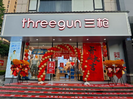 长垣三枪连锁店装修