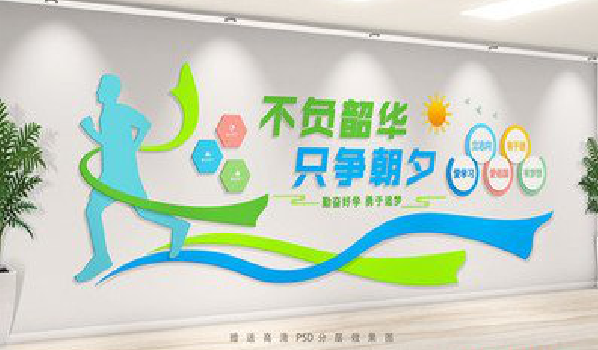 长垣校园室内文化墙如何设计?