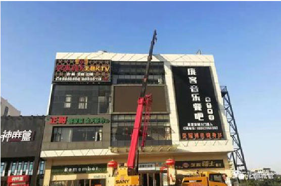 长垣户外广告招牌设计制作。