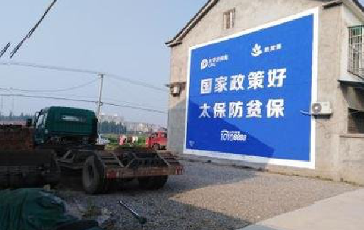 长垣在城镇刷墙体广告会有效果吗？