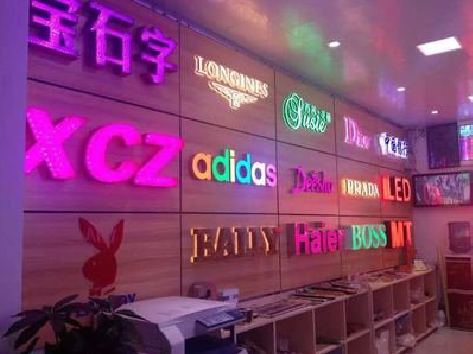 长垣七彩外露发光字的制作工艺。