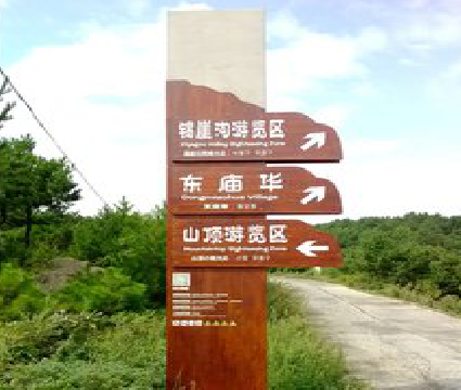 长垣标识标牌制作验收标准有哪些？