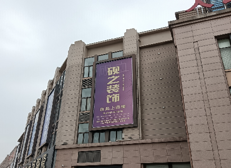 长垣高空喷绘如何安装?