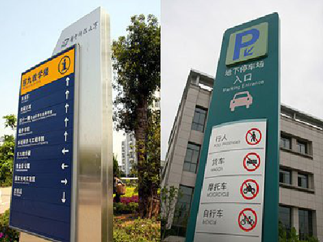 长垣如何维护和保养标识标牌?