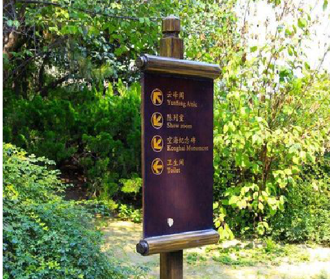 长垣标识牌与环境之间有什么关系？