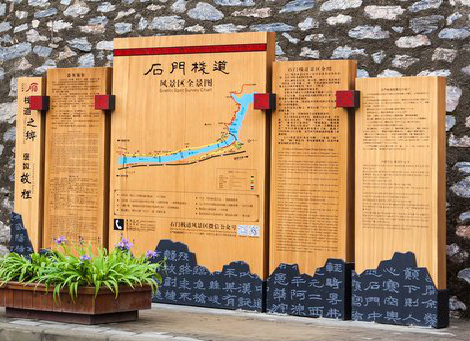 长垣景区标识牌居然有这么多功能,让我来告诉你吧!