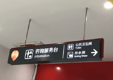 长垣商场标识牌如何和商场整体装修风格保持一致？